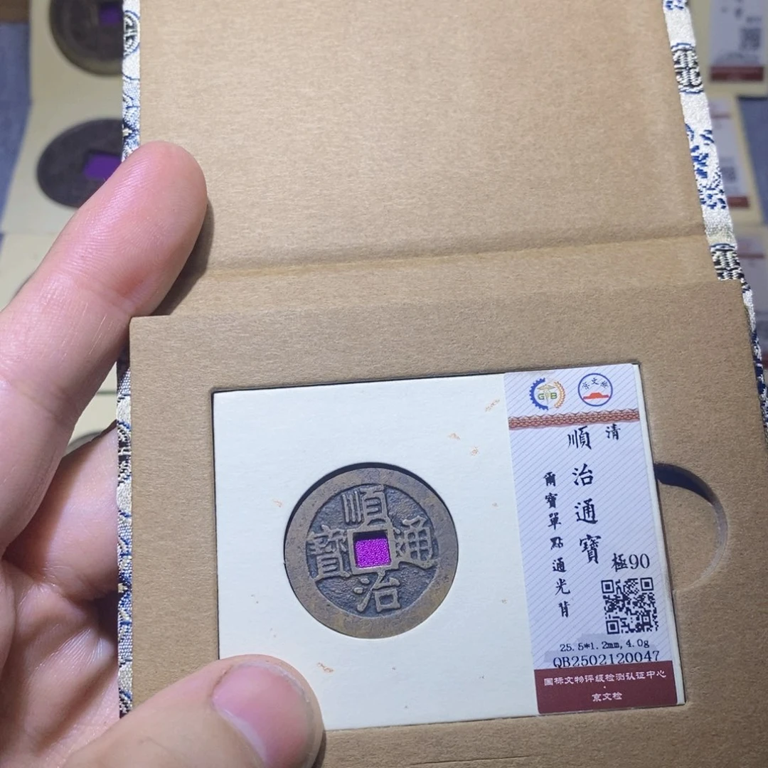 【闪购商品】铜隆兴收藏三孔文化