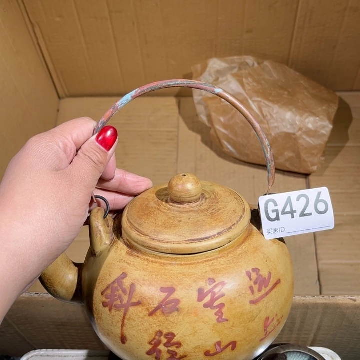 茶壶紫砂紫砂茶壶426