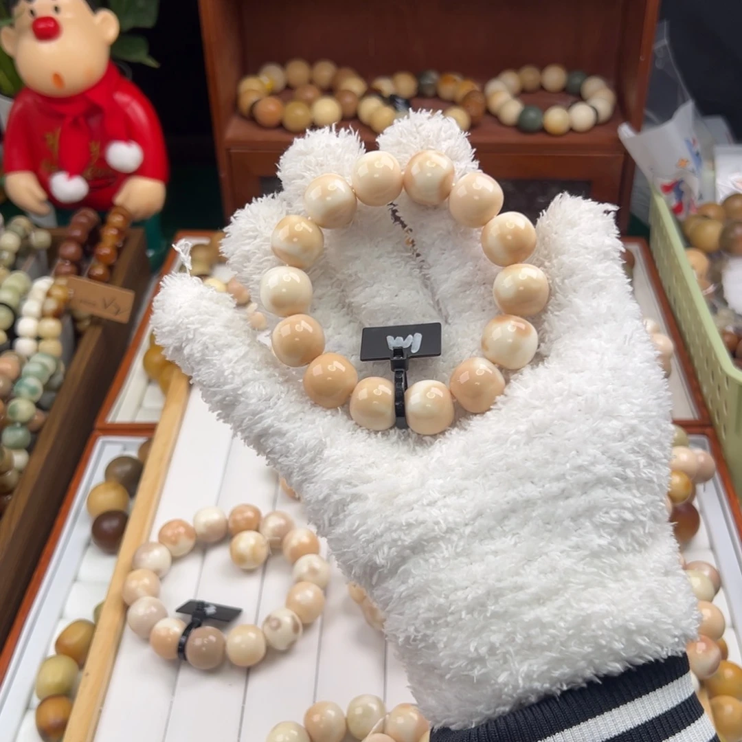 菩提根/象牙果手串永**锁卡16微瑕1粉飘花