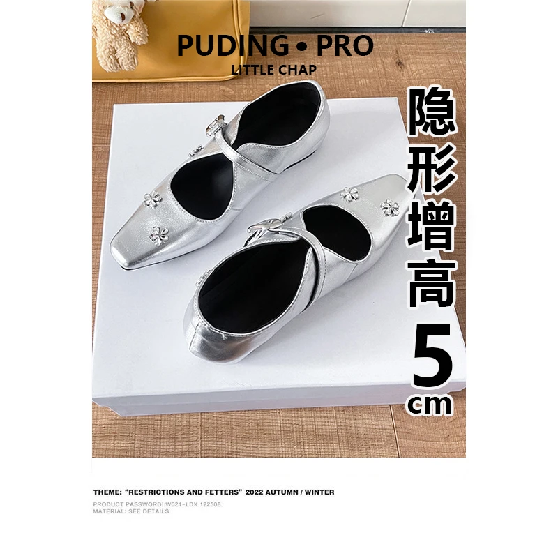 牛皮版~法式气质亮片尖头单鞋女2025新款一字带扣内增高玛丽珍鞋