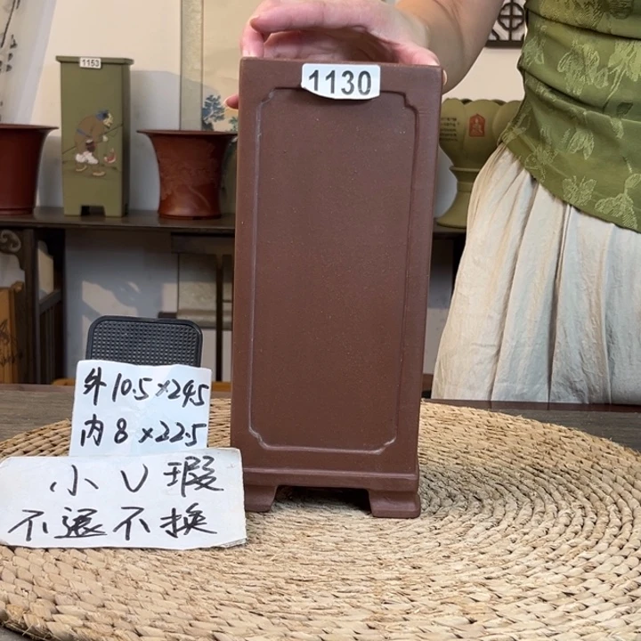 花盆紫砂 微微瑕紫泥内奎面签筒1130