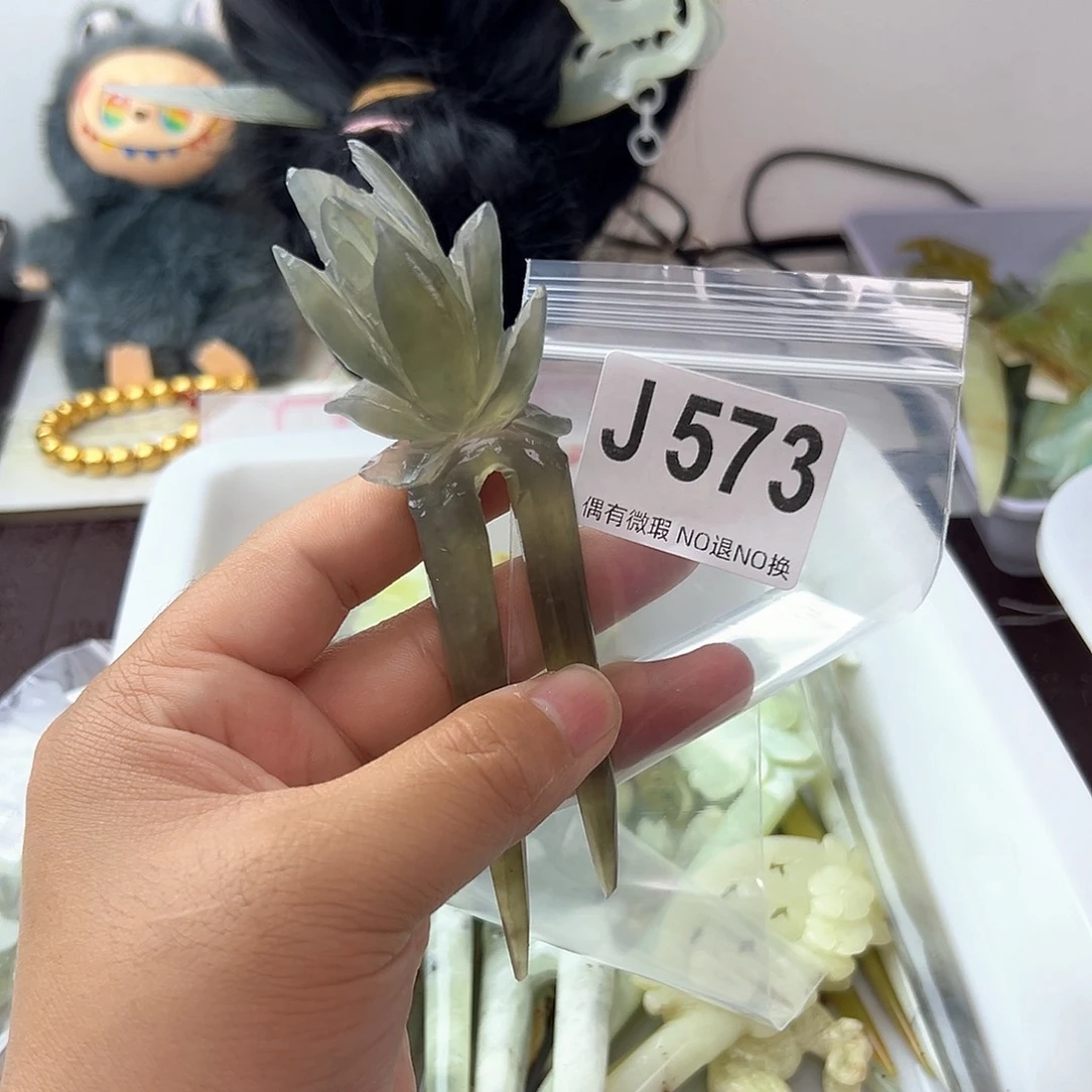 合金蛇纹石玉发饰?**婕