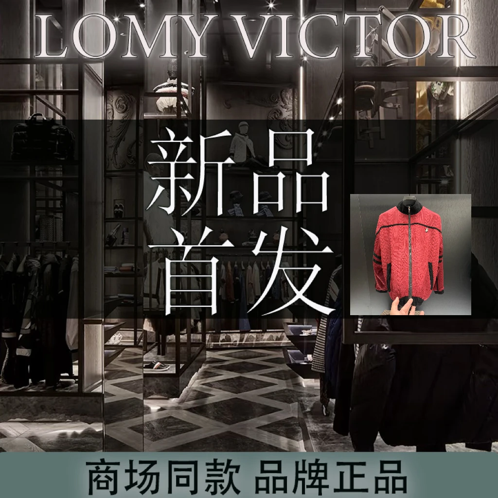 LOMY VICTOR欧洲站新品高级定制轻奢时尚外套男女同款NZN3169