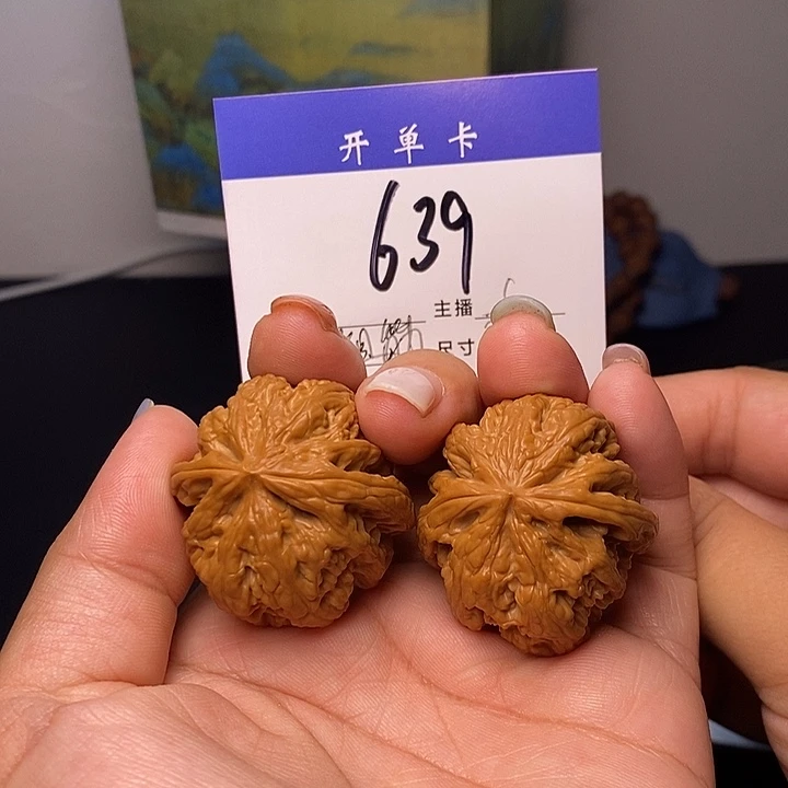 桃核吊坠小粗筋36有修s