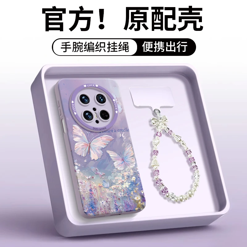 油画棒蝴蝶适用华为mate70pro手机壳mate70新款60pro女款mt40pro