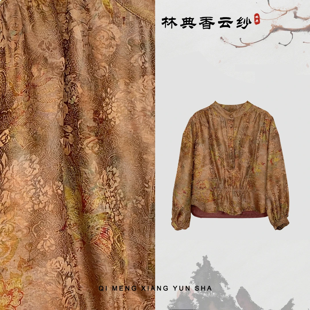 【林典】新中式高端桑蚕丝冠乐皱真丝提花香云纱上衣297-1