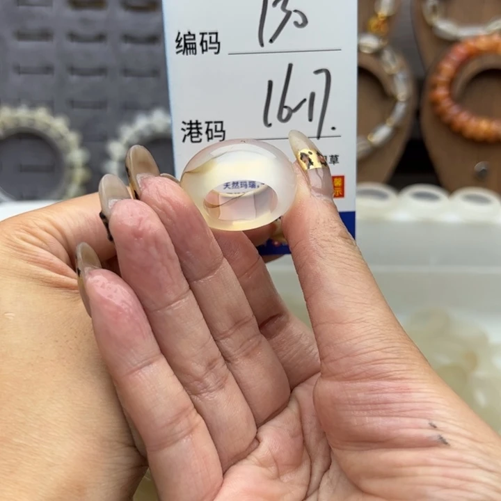 未镶嵌戒指玛瑙/玉髓