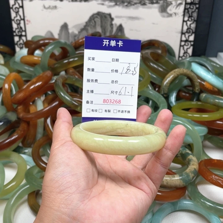 蛇纹石玉未镶嵌手镯