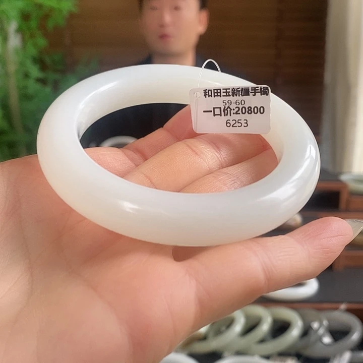 和田玉未镶嵌手镯6253
