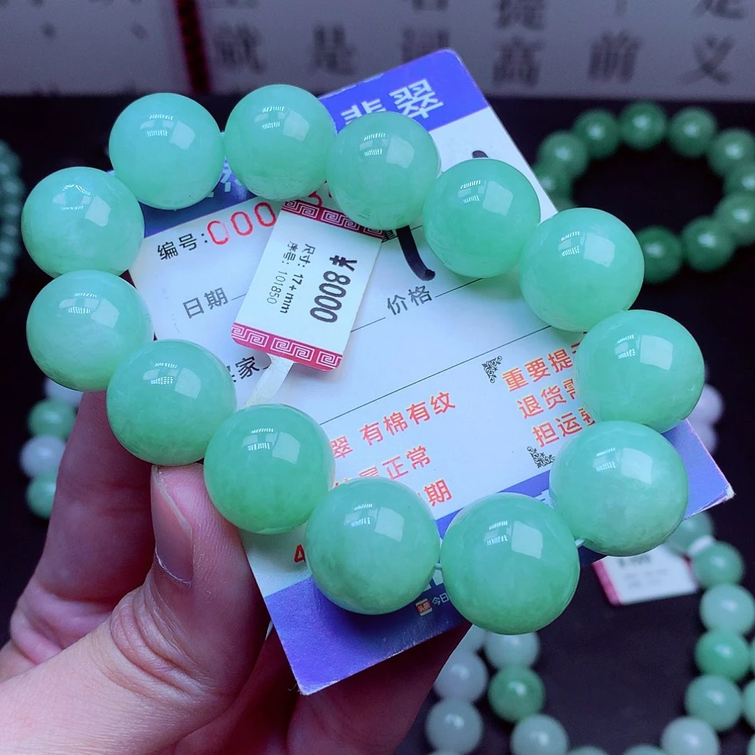 翡翠未镶嵌毛衣链