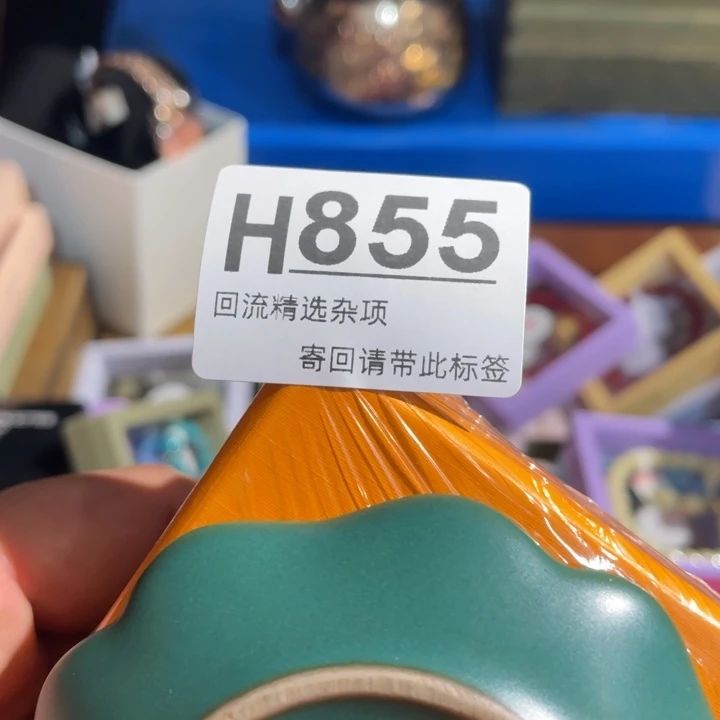 小***候陶瓷定向闪购链接