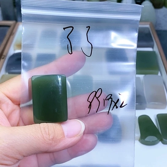 未镶嵌和田玉珠宝半成品了*，