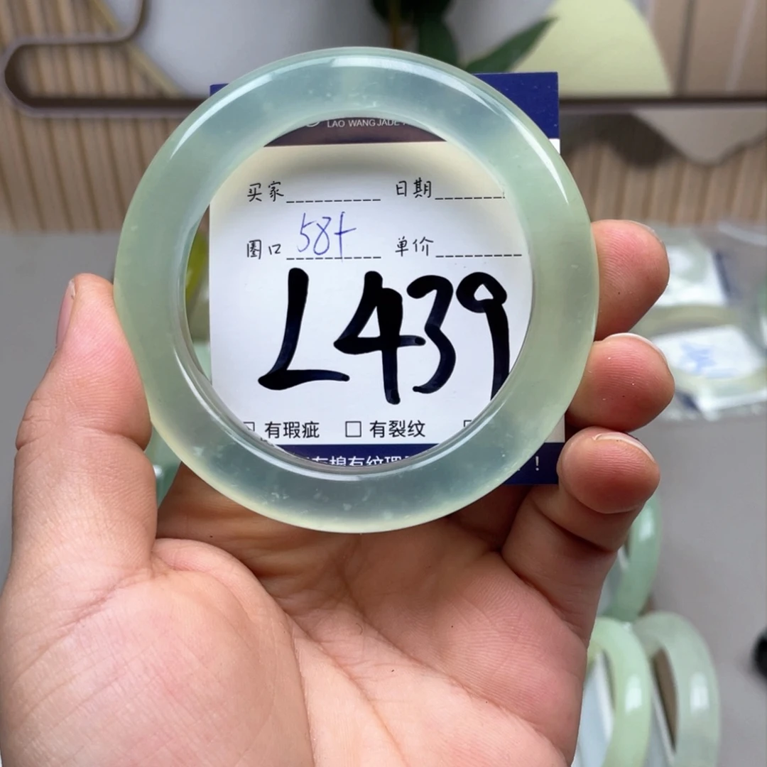 岫玉手镯手镯未镶嵌