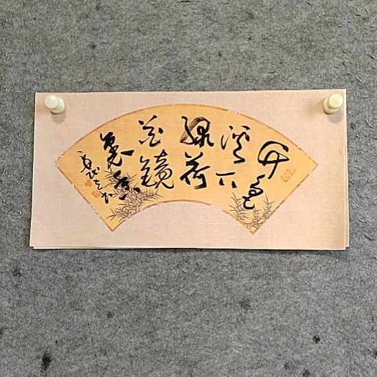 书法宋秉民。竹色溪上绿46X23