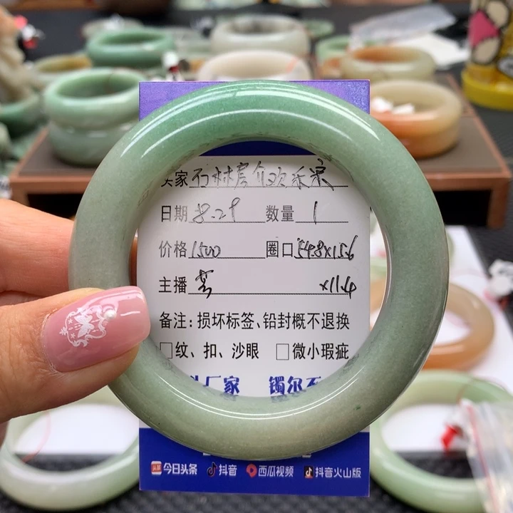 未镶嵌手镯石英质玉紫**干