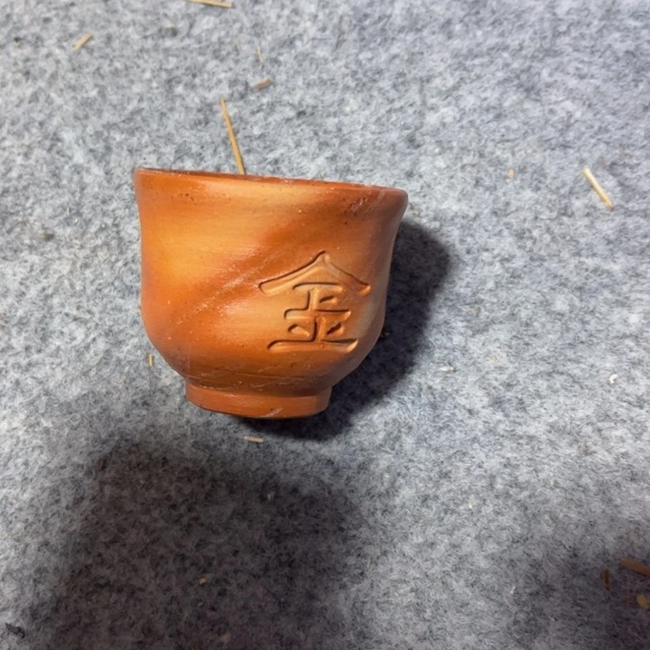 金*丽备前茶具茶具茶具