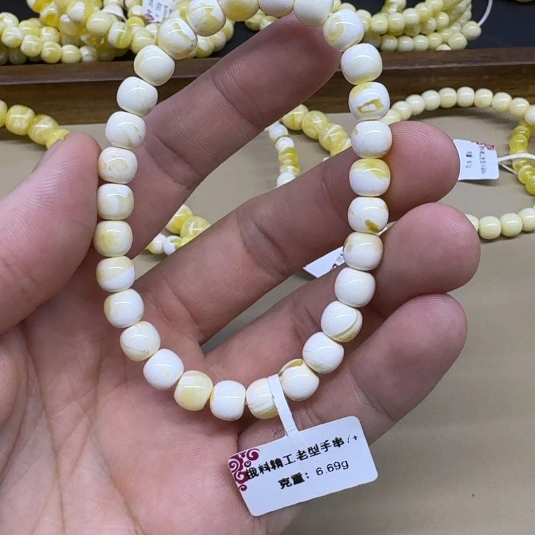 蜜蜡未镶嵌手链精工老型手串