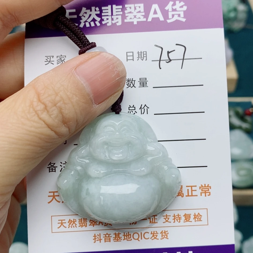 颈饰未镶嵌翡翠佛公