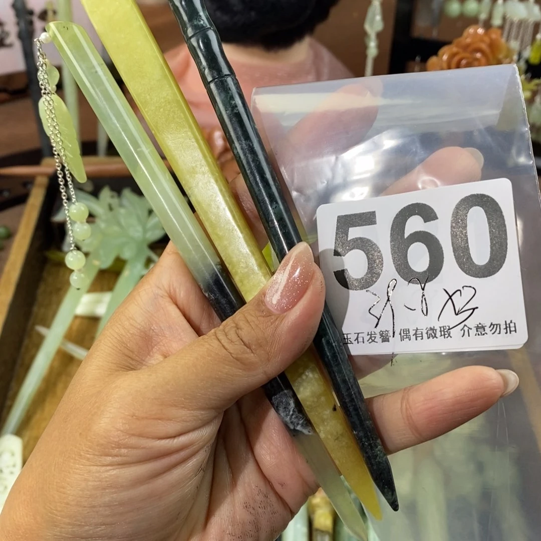 蛇纹石玉发饰未镶嵌M***?