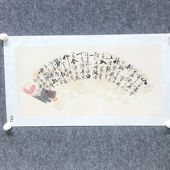 书法杜老师杜老师