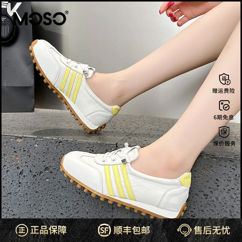 MOSO厚底小白鞋女秋季新款休闲女鞋韩版潮流运动鞋复古时尚德训鞋
