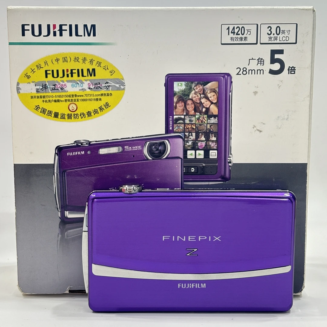 95新 Fujifilm/富士 z91紫色原盒1420万像素5倍变焦复古ccd