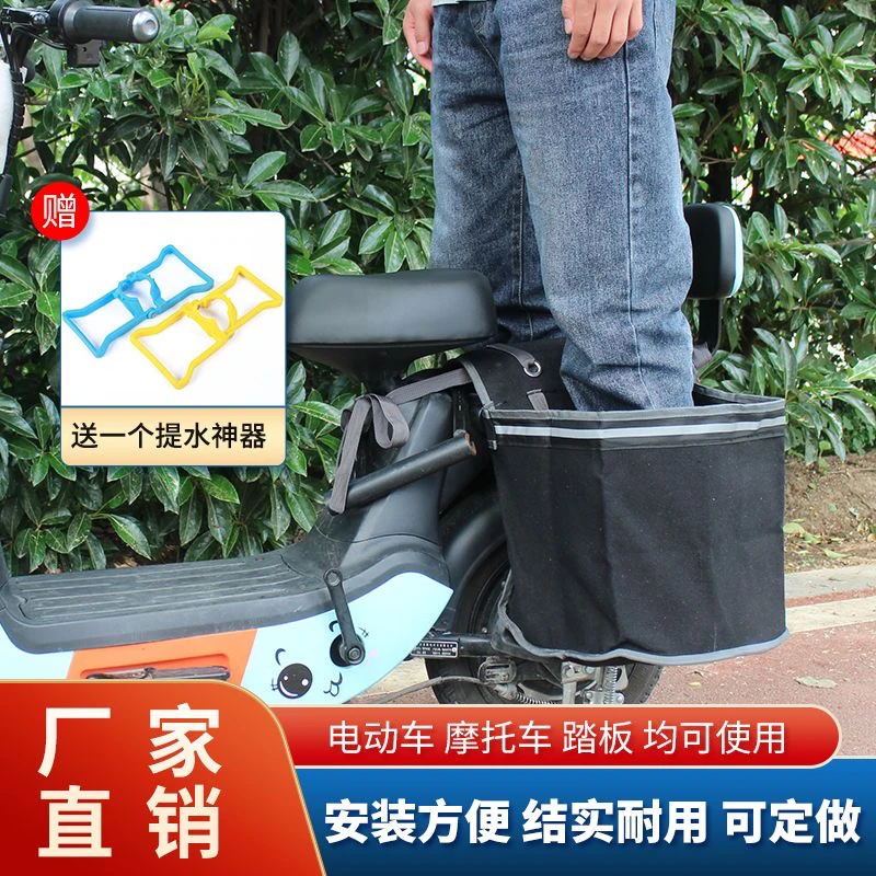 驮水包送水兜帆布包桶装水帆布袋送水包送鲜花摆摊外卖电动车驮包