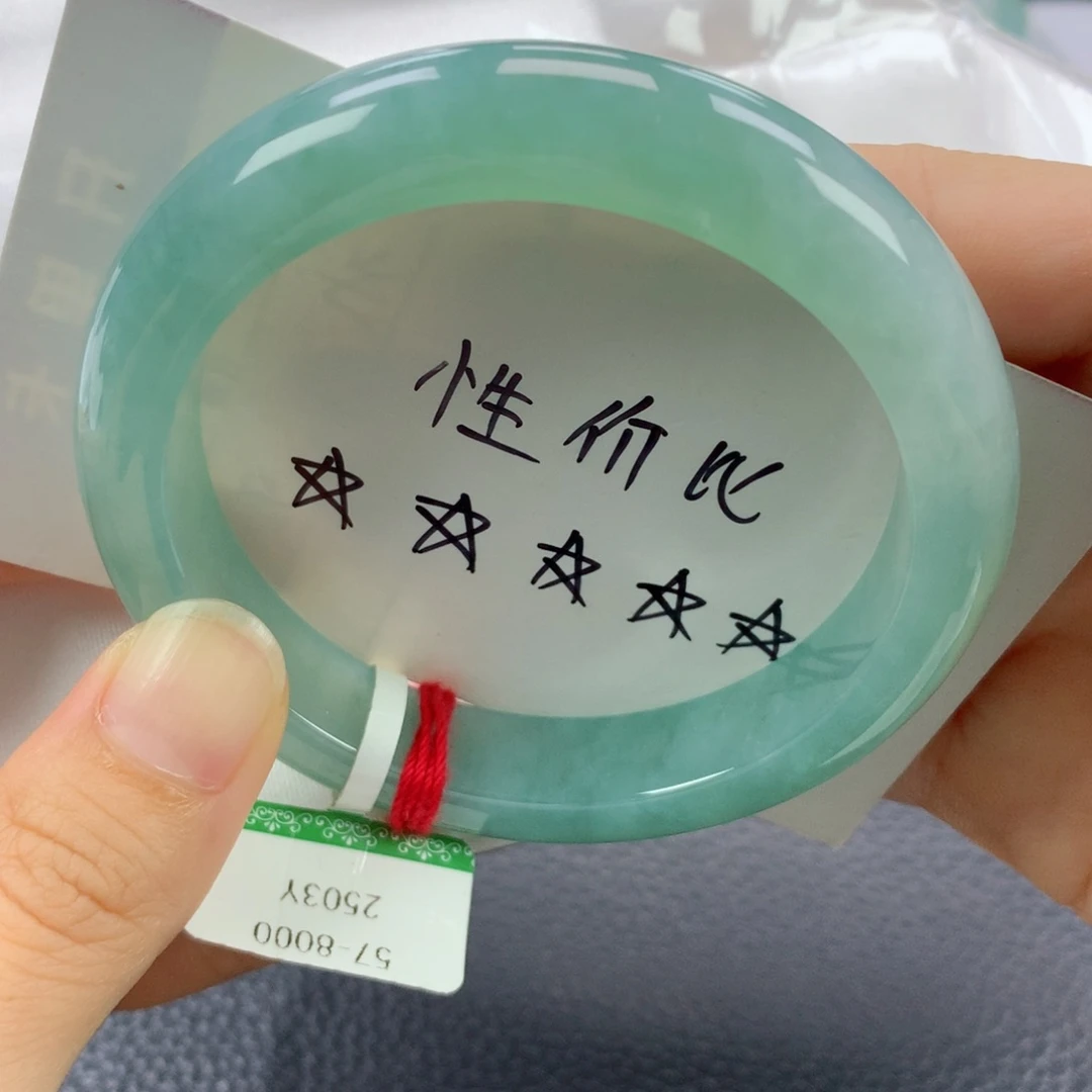 翡翠手镯未镶嵌缅甸天然翡翠A货57.3正