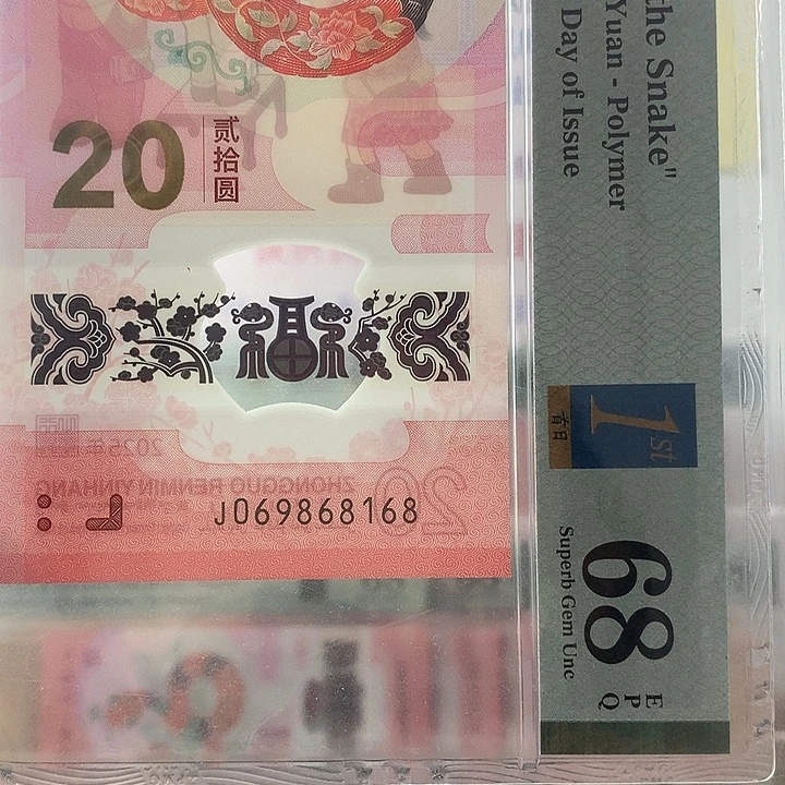 塑料太极头金倒置，168，一路发