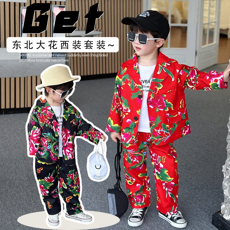 男童套装东北大花春装新款洋气小儿童外穿长袖花衬衫春秋衣服网红