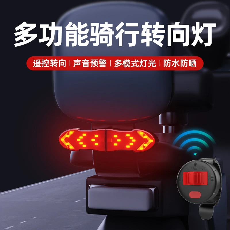 电动车转向灯自装高光效防尘防水防震安装简单无线遥控转向灯led