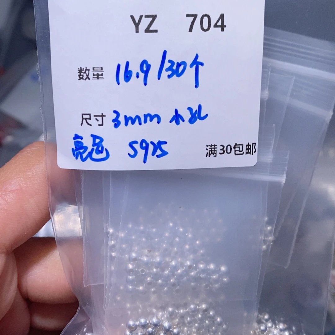 水晶颈饰银S925镶嵌YZ704