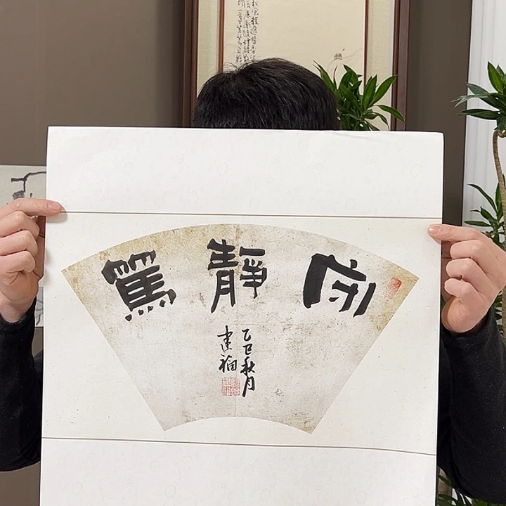 国画陈建福555555555555
