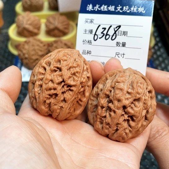 文玩核桃把件40全品将军膀6368