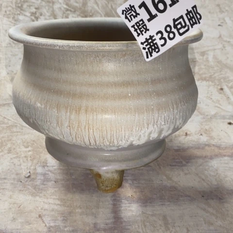 罐1618 微瑕38包邮景德镇陶瓷