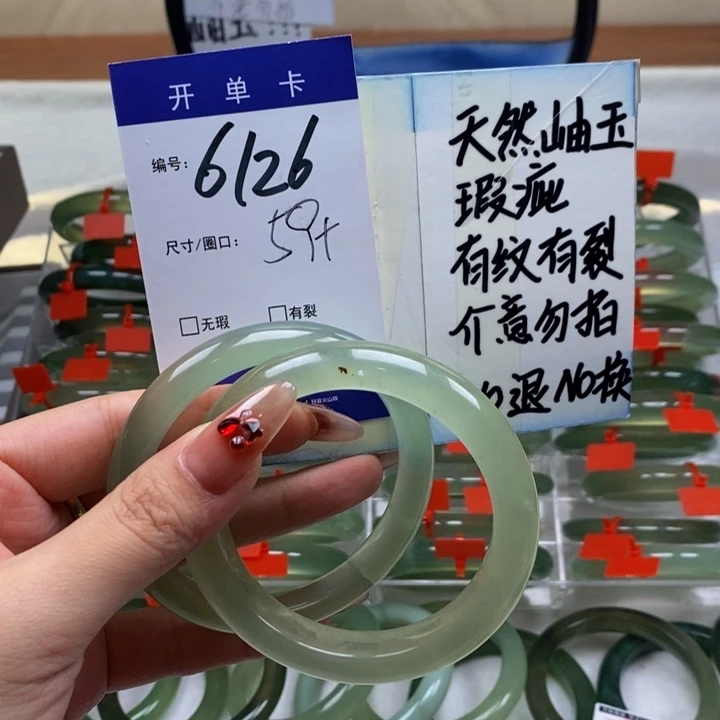 蛇纹石玉手镯未镶嵌