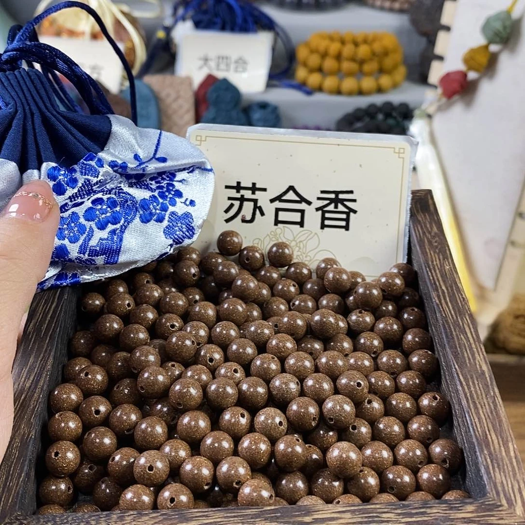 泥塑微瑕苏合0.8发200颗