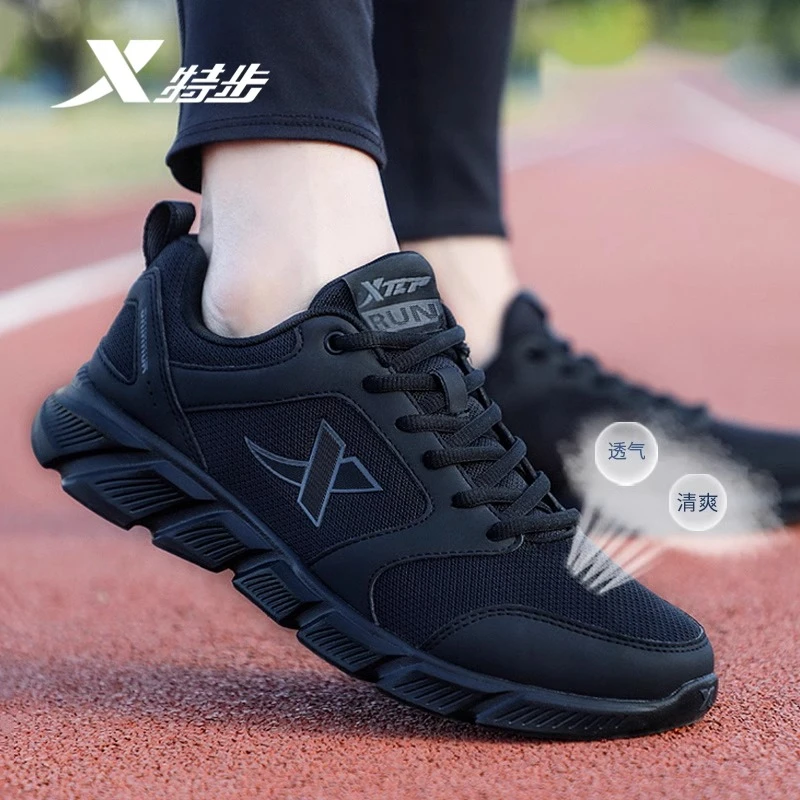 特步男鞋秋季透气跑步鞋男休闲鞋2025夏天官方正品黑色网面运动鞋