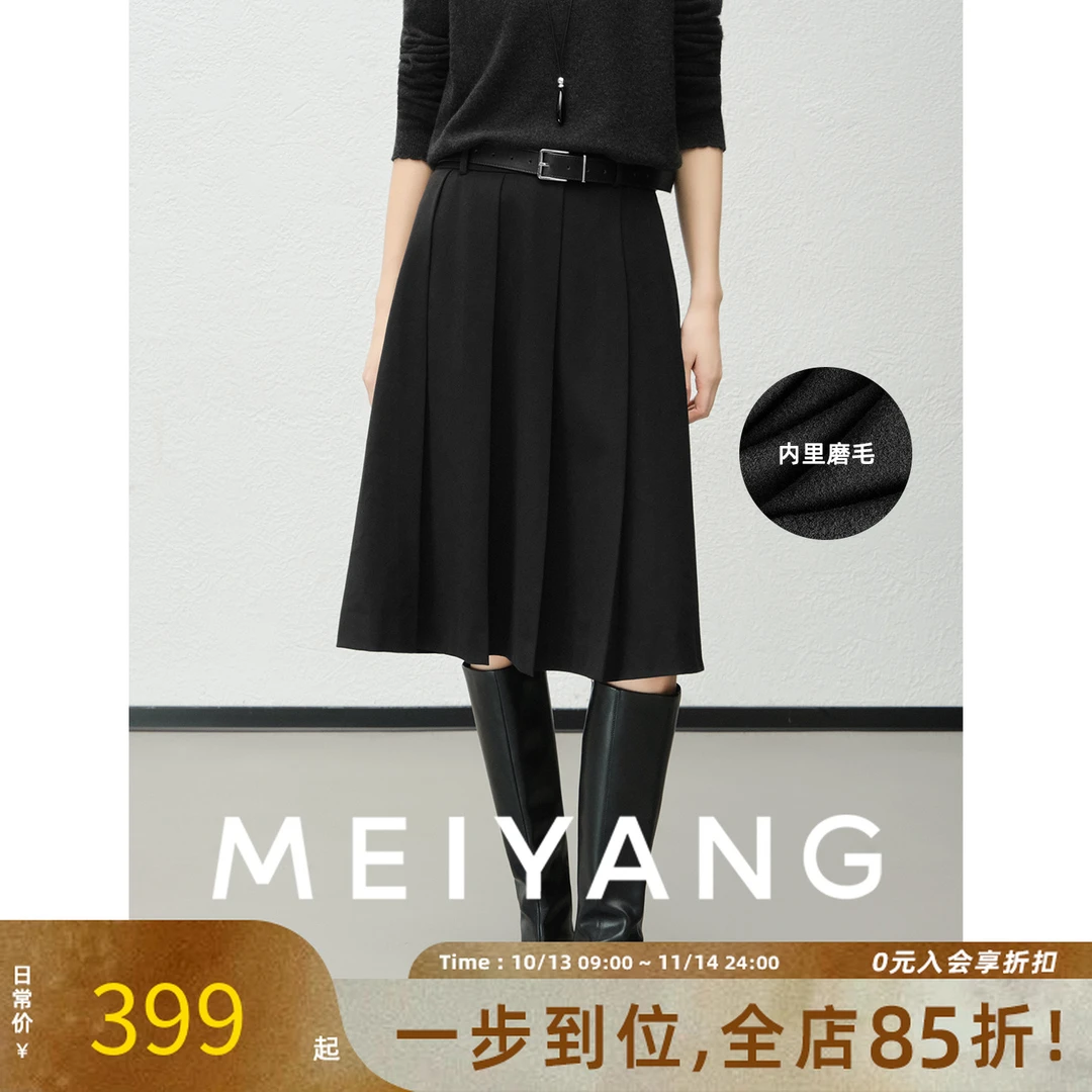 A美洋MEIYANG 出街半裙【商场同款】特种中空纱磨毛百褶中裙-周一