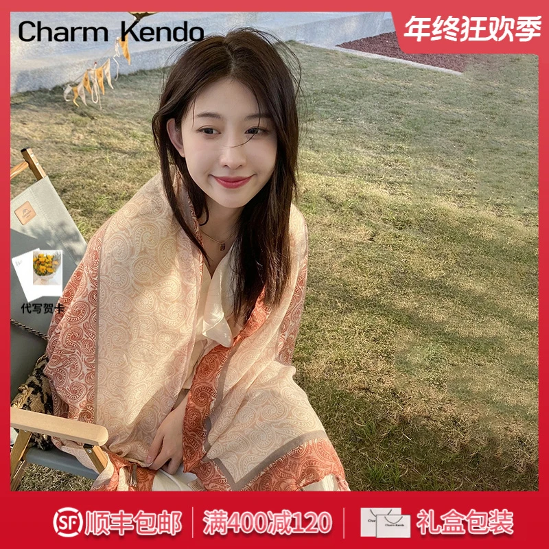 Charm Kendo披肩时尚海边沙滩防晒纱巾百搭生日母亲节礼物送妈妈