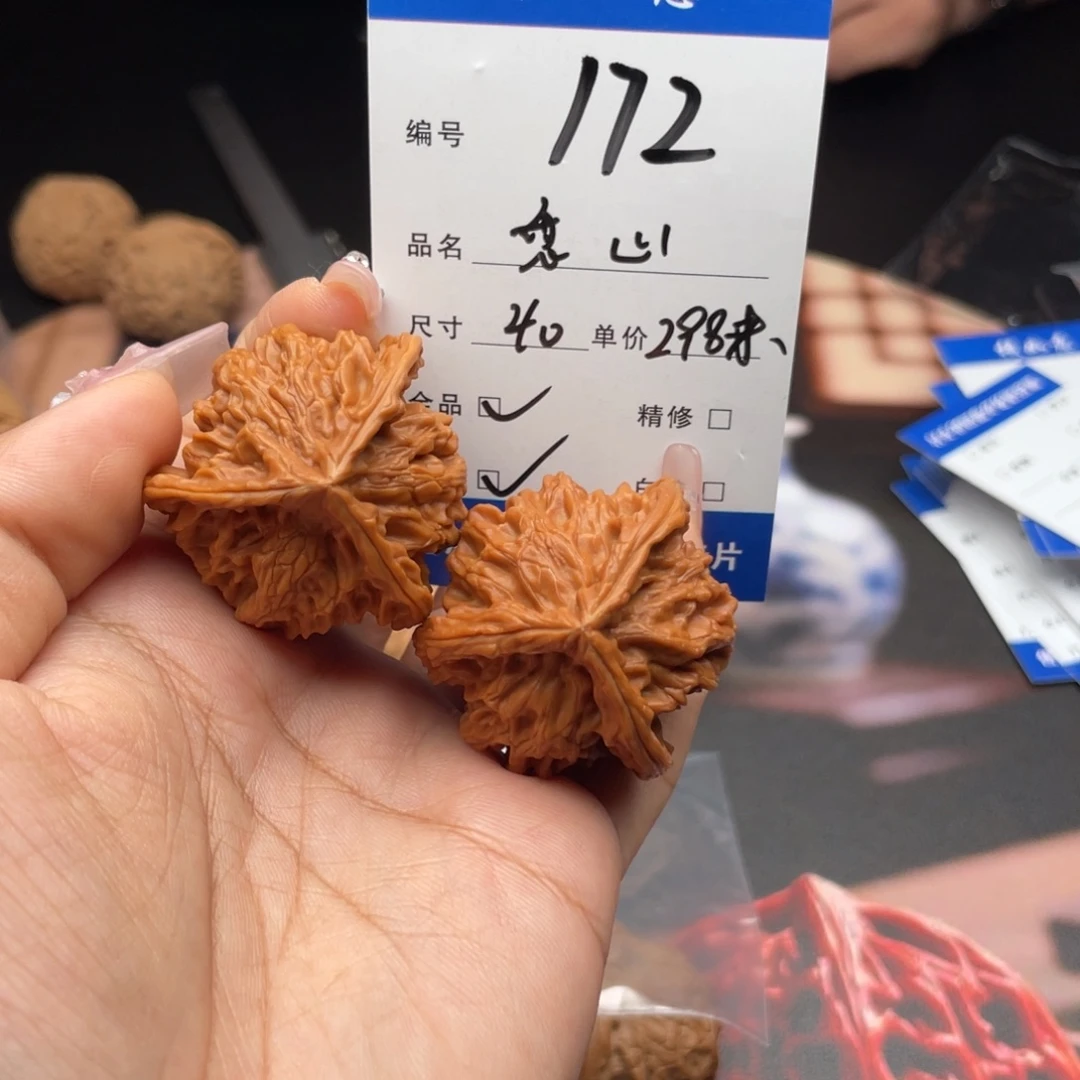 平***凡文玩核桃把件40尺寸盘山三棱