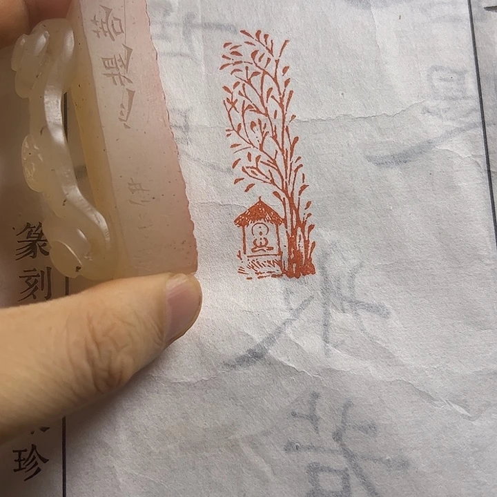 寿山石印石1111111111111111111