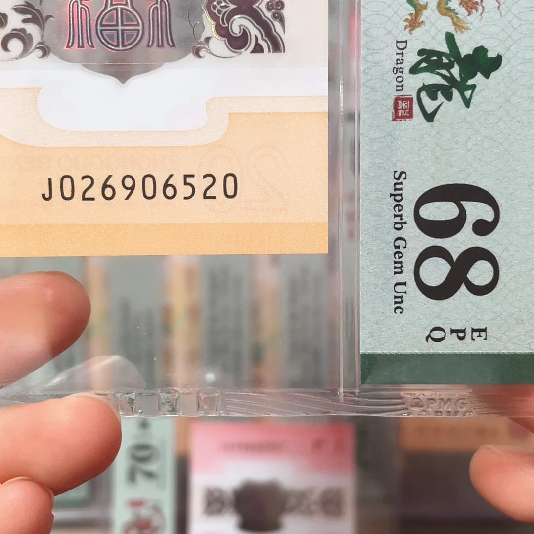 塑料如意爱情号68  026906520