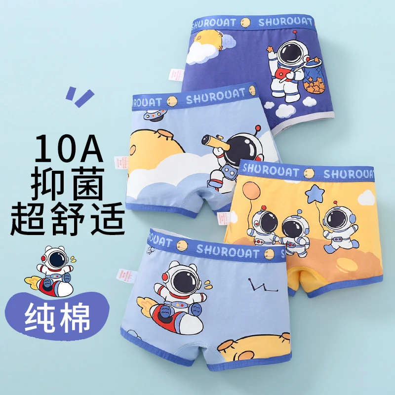 儿童内裤10A级抗菌裆部男童宝宝透气平角裤四角学生夏季薄款