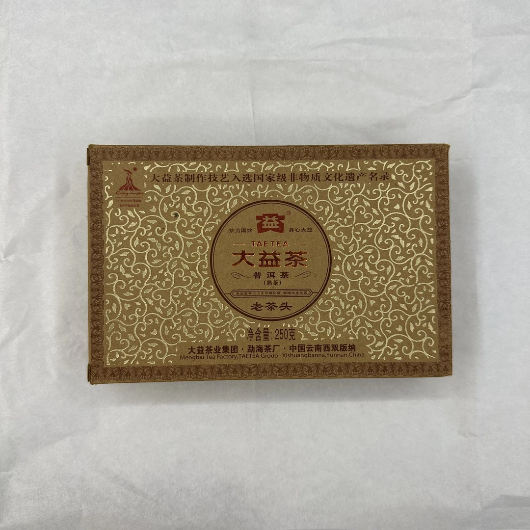大益单饼 2010年老茶头砖茶 普洱熟茶