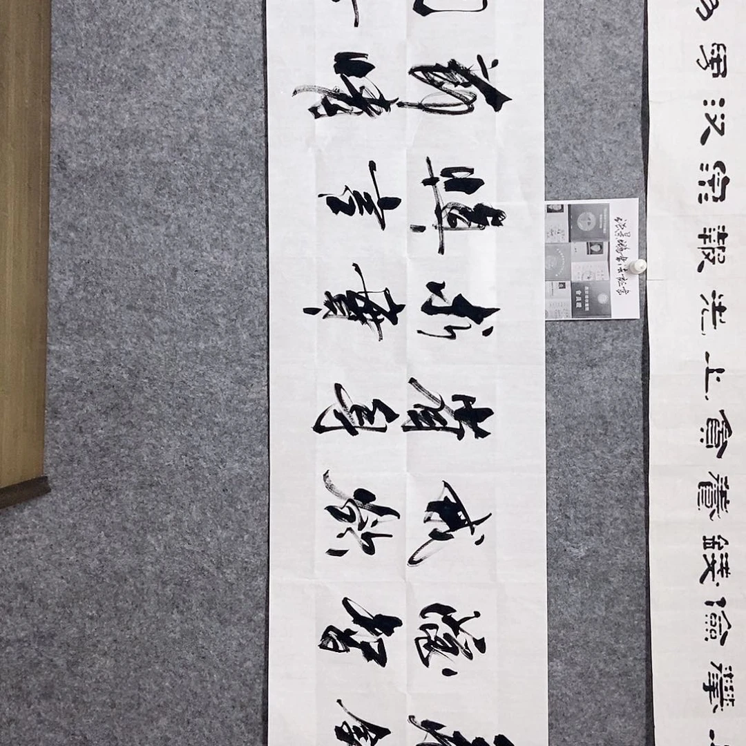 书法老师书画作品