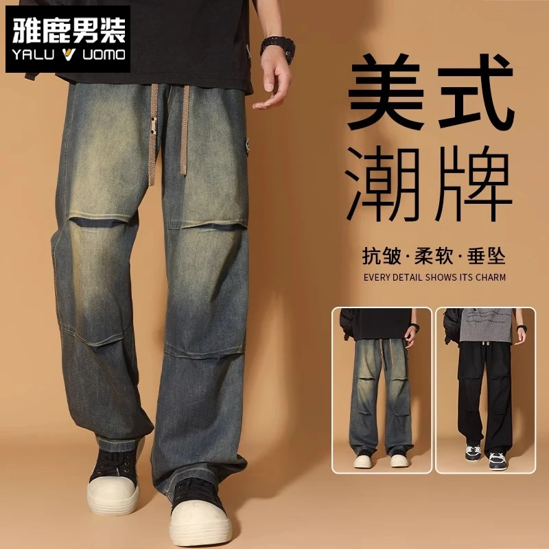 雅鹿复古牛仔裤男2025新款宽松直筒阔腿水洗休闲裤男士弯刀裤子男