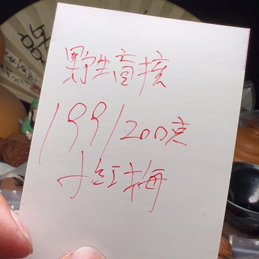 文玩核桃把件今天