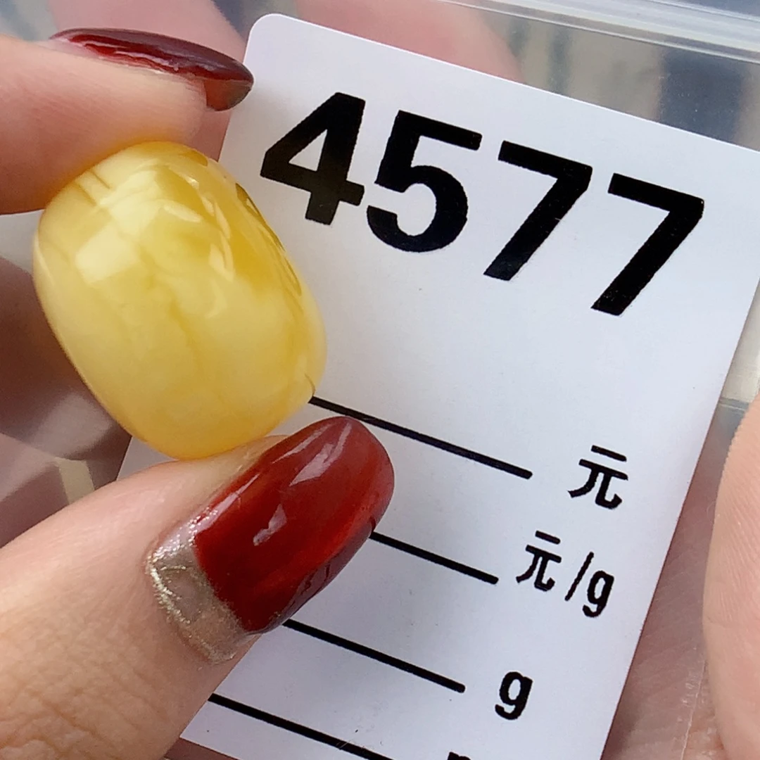 琥珀未镶嵌珠宝奇石21.5 15.8粉