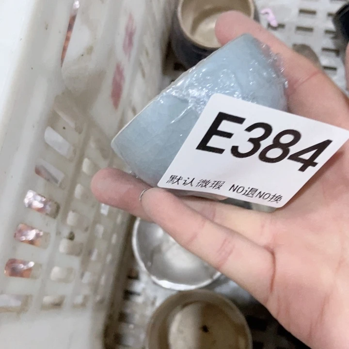 茶具微瑕，介意勿拍